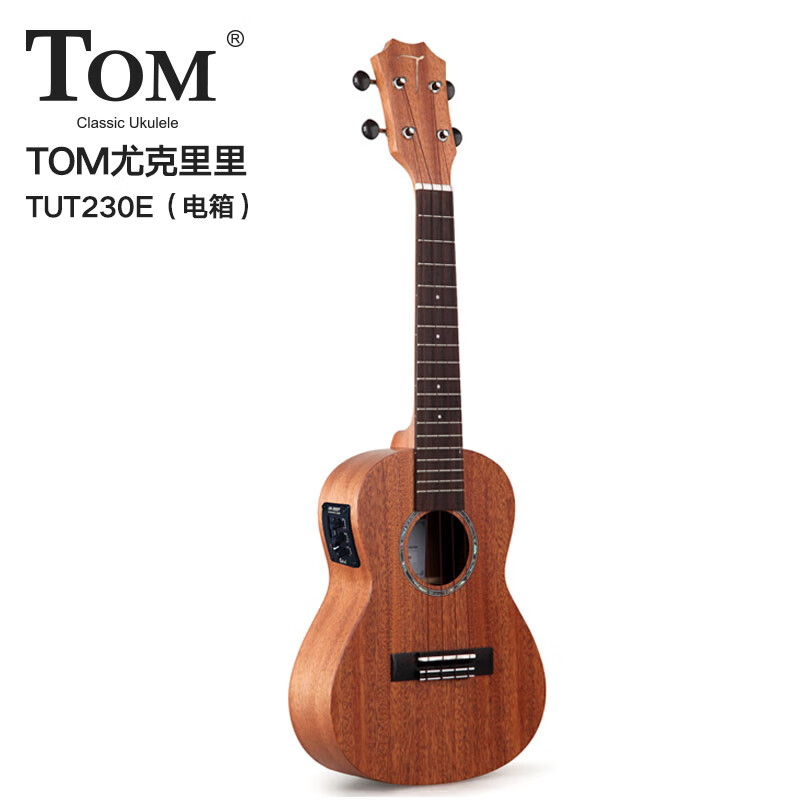 TOM尤克里里ukulele乌克丽丽夏威夷小吉他乐器26英寸桃花芯单板TUT-230E电箱