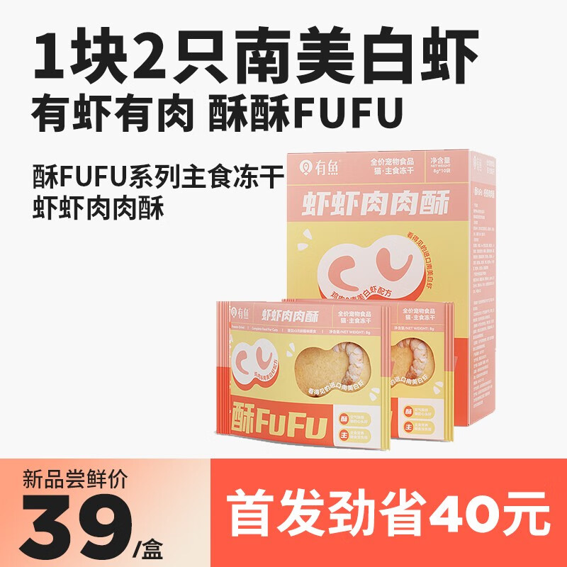 京东新品首发 2023-08-29 - 第24张  | 最新购物优惠券