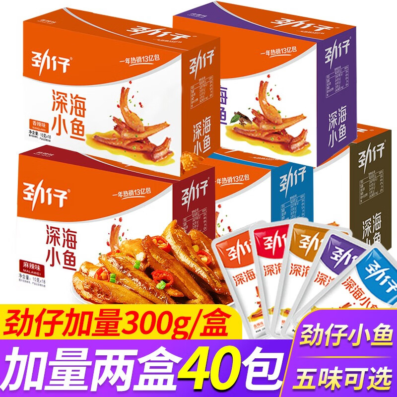 查京东海味零食往期价格App|海味零食价格历史