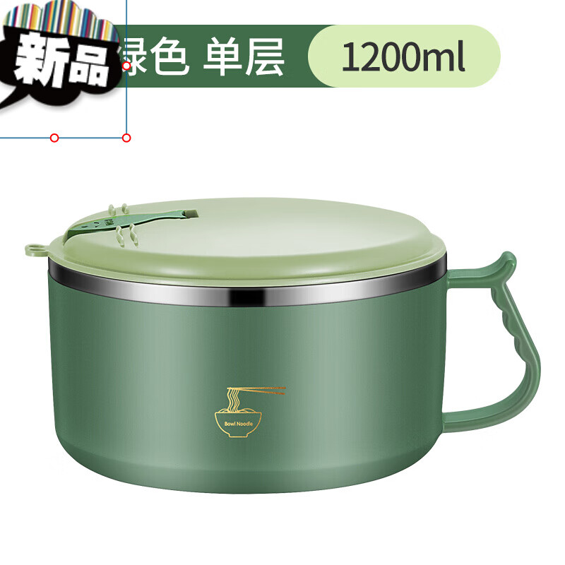泡面碗学生宿舍带盖方便面碗大号食堂饭碗筷一 绿色单【1200ml】