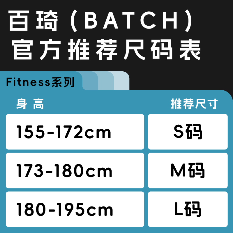 百琦（Batch） Fitness 铝合金车架内走线城市平把公路自行车成人款 雾影黑 M码 适合身高1.73-1.80m 21速 3*7