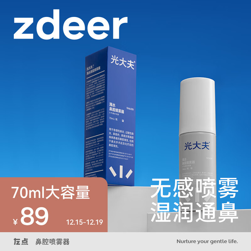 京东京东好物 2022-12-18 - 第21张 | 最新购物优惠券 京东京东好物 2022-12-18 - 第21张 | 最新购物优惠券