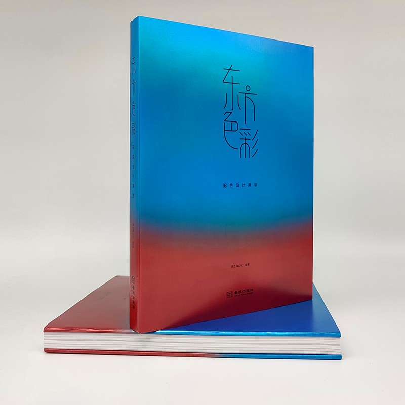 金城出版社的高品质艺术设计书籍——激发购买欲望！👏|jd艺术设计历史价格查询