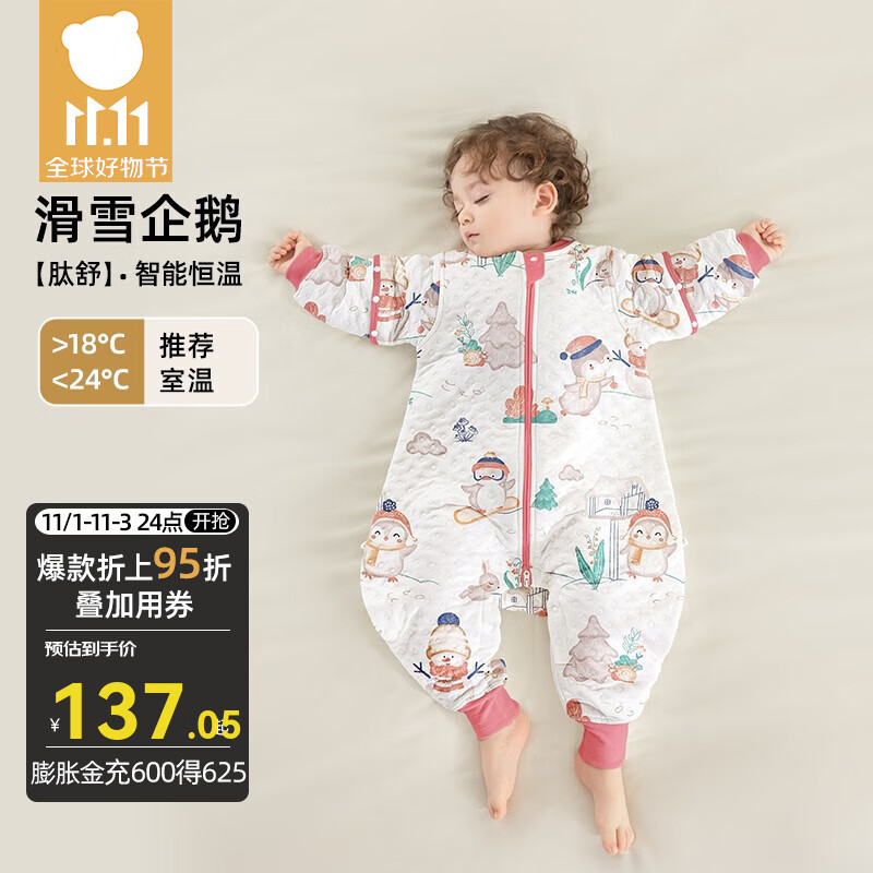 贝肽斯肽舒婴儿恒温睡袋春秋防惊跳宝宝夏季纱布睡袋婴儿防踢抱被通用 春秋空气棉层（17-25℃）企鹅 S码 建议身高60-85cm怎么看?