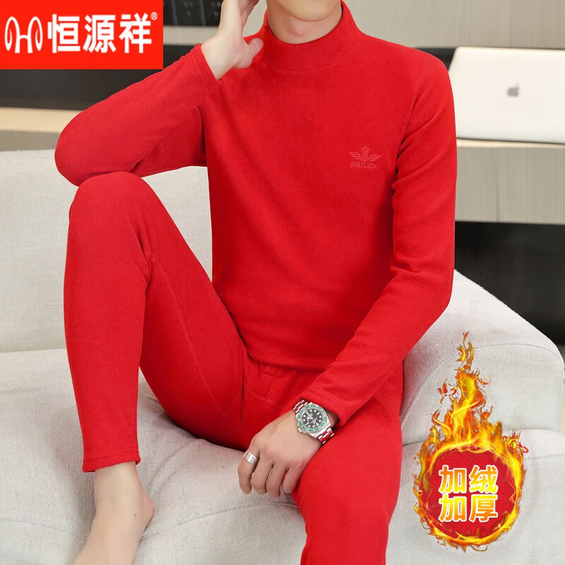 恒源祥冬季中领加绒保暖内衣套装男士半高领加厚羊羔绒防寒贴身秋衣秋裤 880【圆领】酒红色加绒套装 L 90-120斤