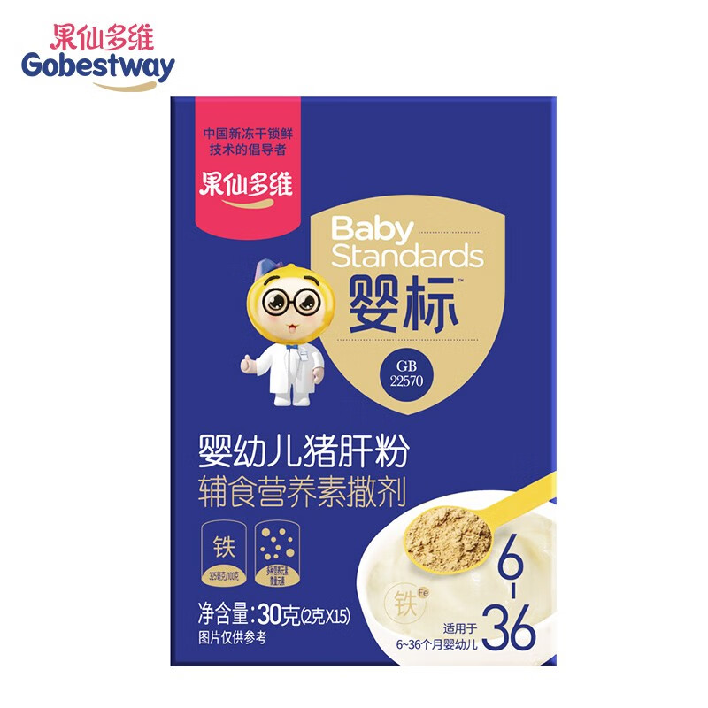 果仙多维 婴幼儿辅食 宝宝猪肝粉 营养调味料拌饭粉盒装30g 15*2g 6个月+ 婴标猪肝粉 30g*1盒