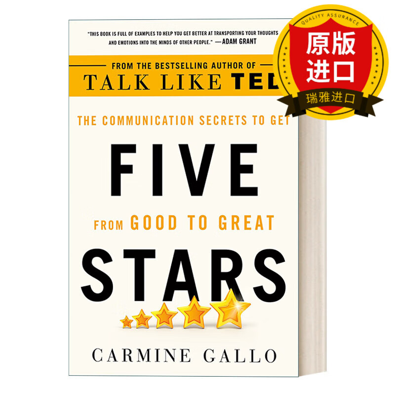 five stars 五星级沟通术 你的成功巨浪 卡迈恩加洛 瑞雅进口原版