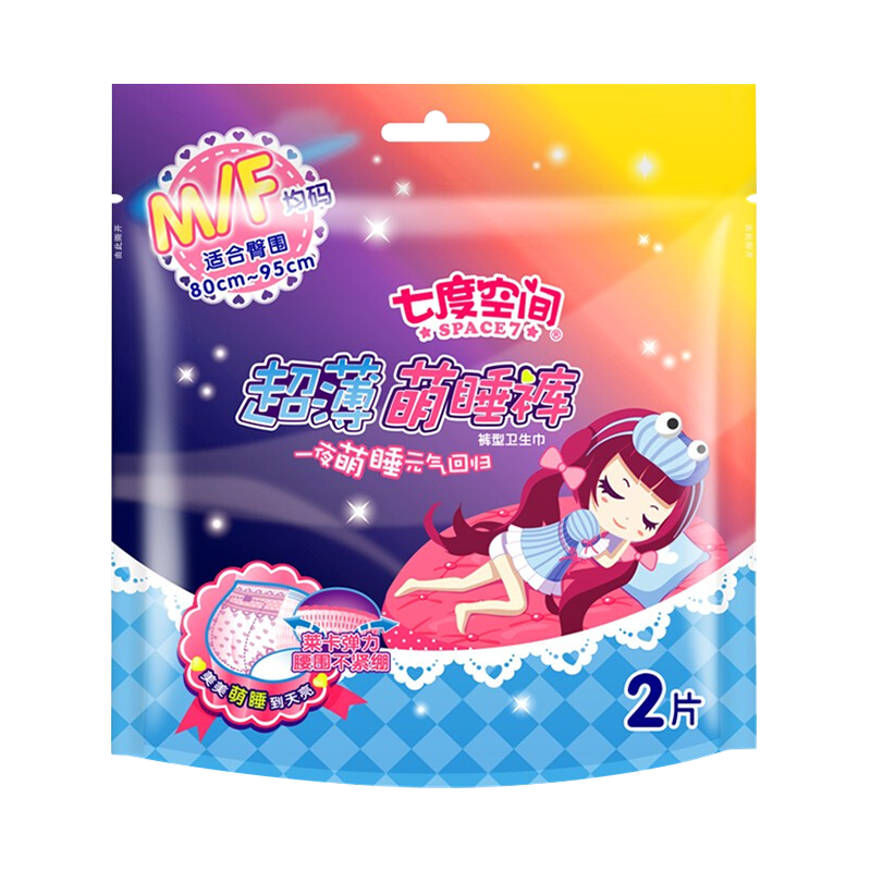 ���ڲ������߶ȿռ䣨SPACE 7����Ů��˯��ϵ�б���ҹ����������������������� XL 20Ƭ ��˯�㡾�����ػۡ� 39.2Ԫ