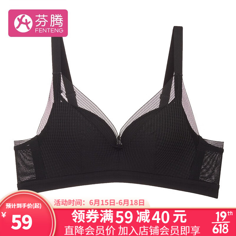 如何选购最适合自己的舒适文胸?
