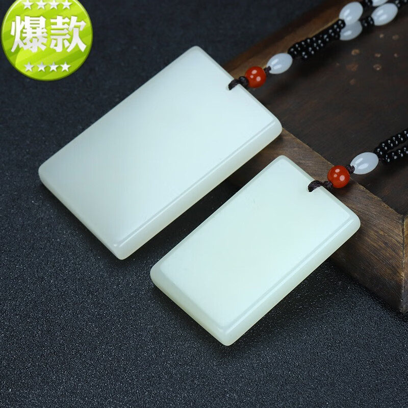 达禾梦新疆和田玉吊坠籽料羊脂玉白玉平安无事牌平安牌玉佩玉牌玉坠