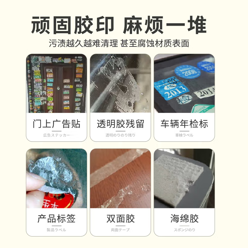 用户评价