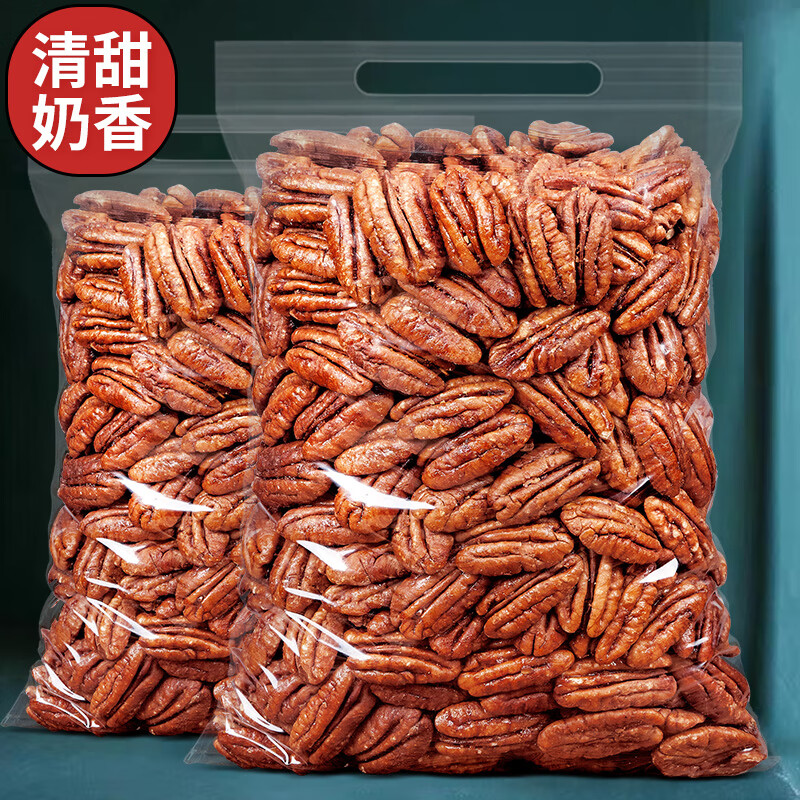 禾澹碧根果仁新货长寿果大碎仁坚果零食 [新货 整片]净含 量×2袋