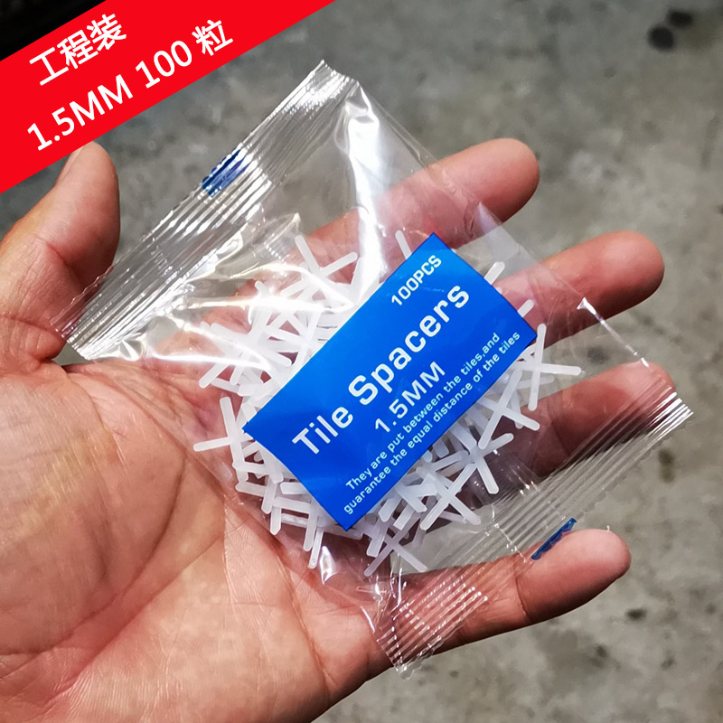 均璞铺贴瓷砖十字架贴地砖墙砖留缝十字卡磁砖找平器缝贴瓷砖辅助工具