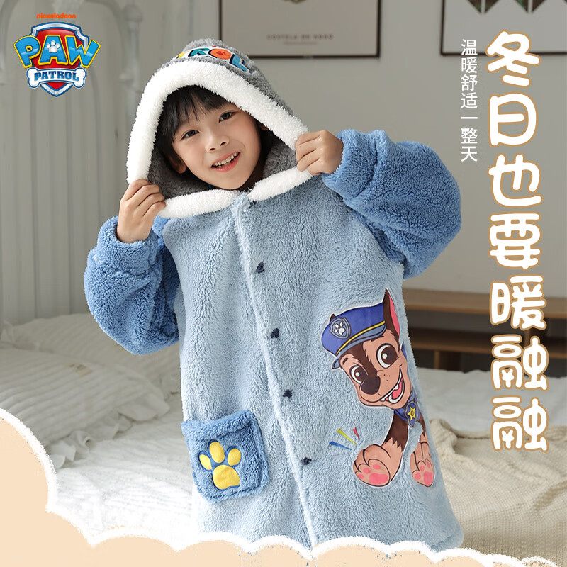 汪汪队立大功（PAW PATROL）儿童睡衣男女童睡袍冬季小孩家居服加绒加厚宝宝睡裙PA1677A 130