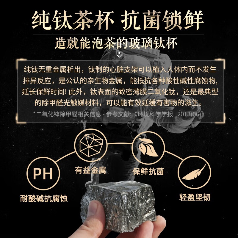 格亚（GEYA）清灵纯钛抑菌钛茶杯双层玻璃杯男士纯钛杯商务玻璃泡茶水杯杯子 双层【高端礼盒装】400ml