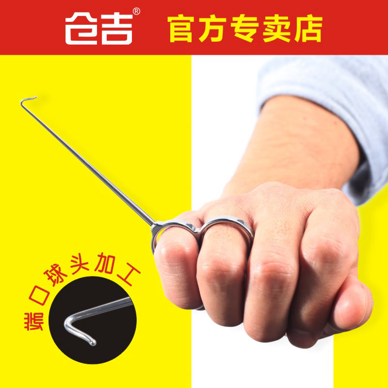 仓吉鱼钩指环取钩器不锈钢304钓鱼脱钩器摘钩器取勾器钓鱼配件渔具