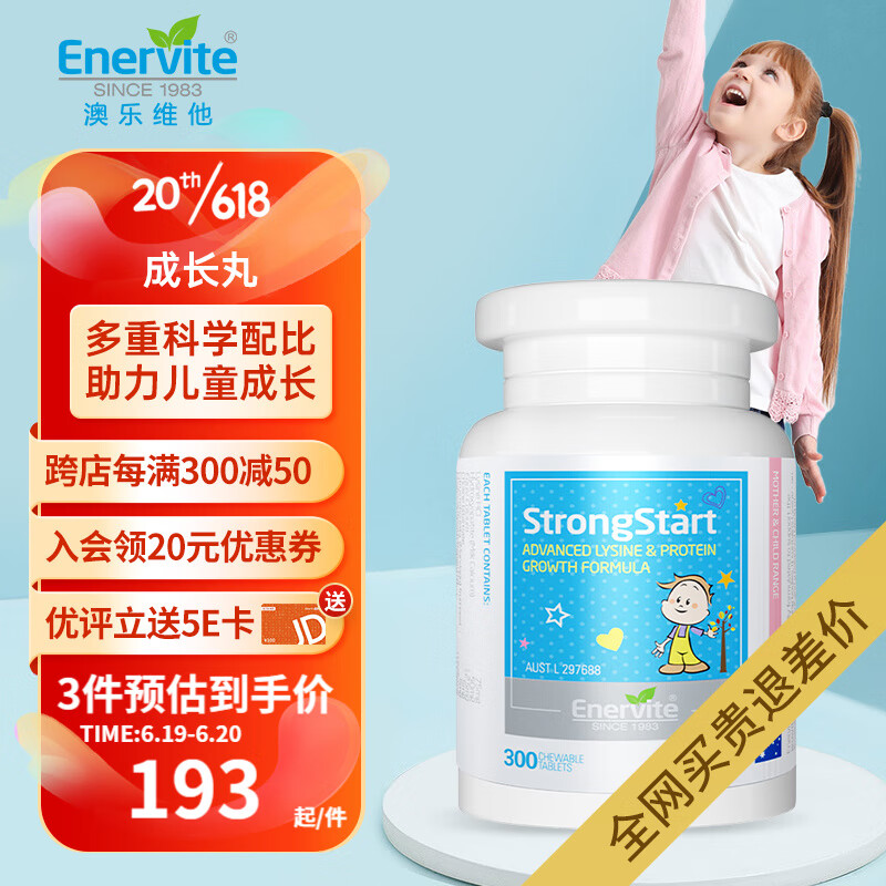 查看京东钙历史价格|钙价格走势图