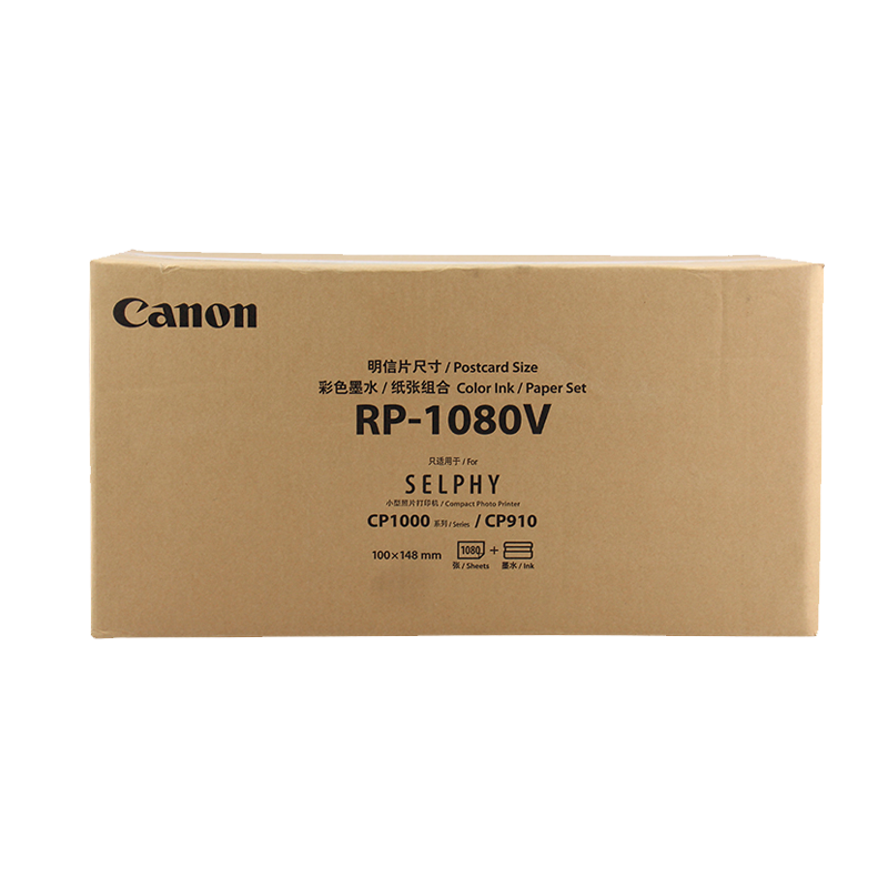 佳能（Canon）RP-108相纸色带墨盒CP910CP1200CP1300相纸 RP-1080V(6英寸1080张装)
