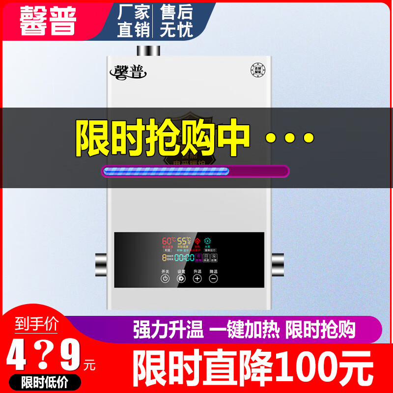 馨普馨普电锅炉取暖水暖100平米地暖200平暖气电采暖炉家用220v380v 4kw（220v） 【主机+套餐】带WiFi属于什么档次？
