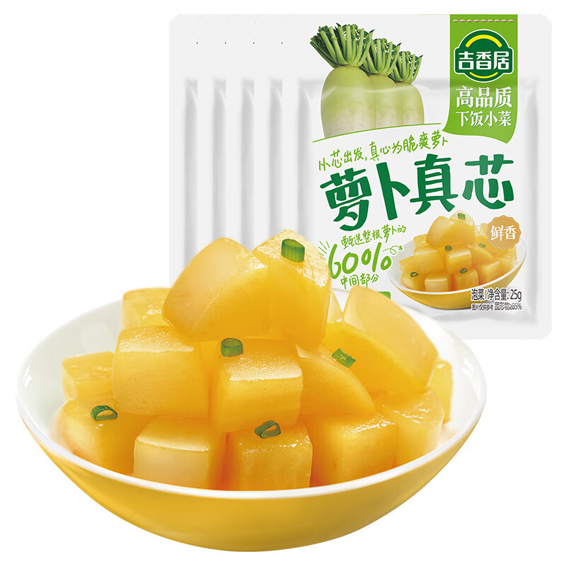 吉香居榨菜真芯 麻辣萝卜干泡椒豇豆野山椒海带丝即食组合下饭菜咸菜 萝卜真芯25g*5袋