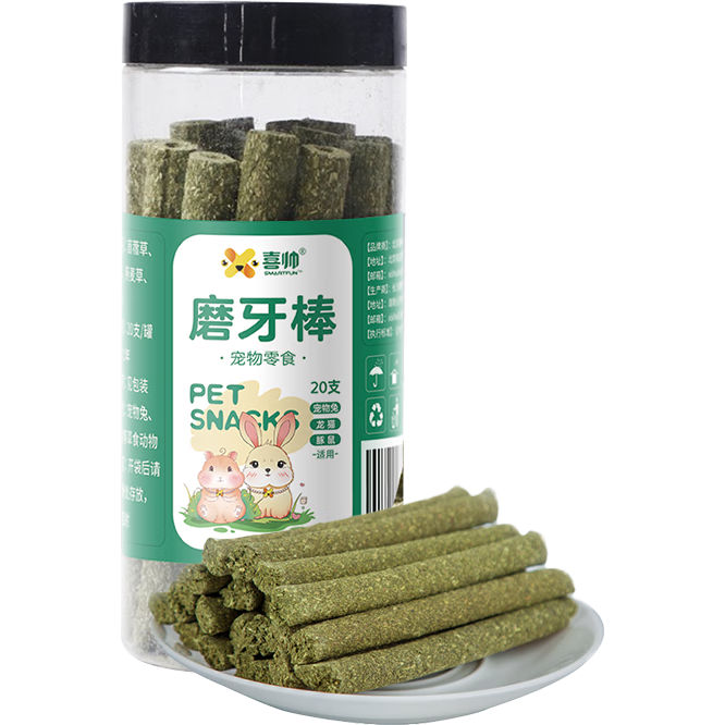 ϲ˧ ����ĥ���ݰ���è����������ĥ���ݱ���ʳ���Ӳ���ĥ���ݰ�20֧  15.9Ԫ