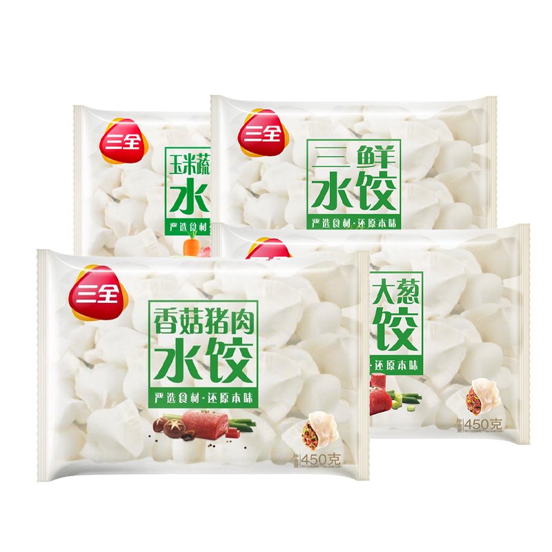 三全速冻灌汤水饺牛肉大葱 玉米蔬菜猪肉 香菇猪肉 虾爬子  三鲜水饺