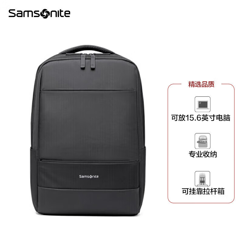 新秀丽(Samsonite)双肩包电脑包15.6英寸男女背包书包商务旅行通勤包TX6*09001黑色怎么样,好用不?