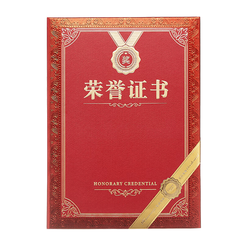 ģCOMIXƷ֤8K/10װ12ҳ֤о ̽佱ý״ 칫ľ EC702 178.8Ԫ3(59.6Ԫ/)