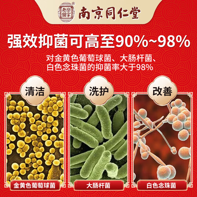 纾大夫龟头炎包皮炎专用阴囊潮湿瘙痒红肿异味红点白点念珠菌药喷雾剂 三支周期装(两支价)