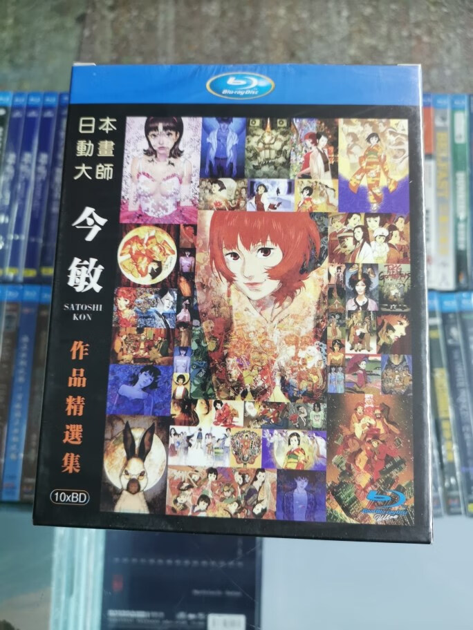 日本动漫蓝光bd碟片 今敏作品电影合集高清1080p收藏版10碟红辣椒