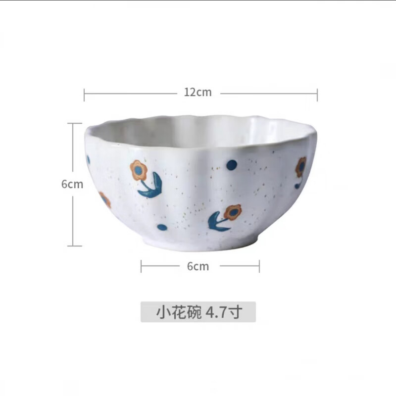 7寸小花饭碗/每箱64个
