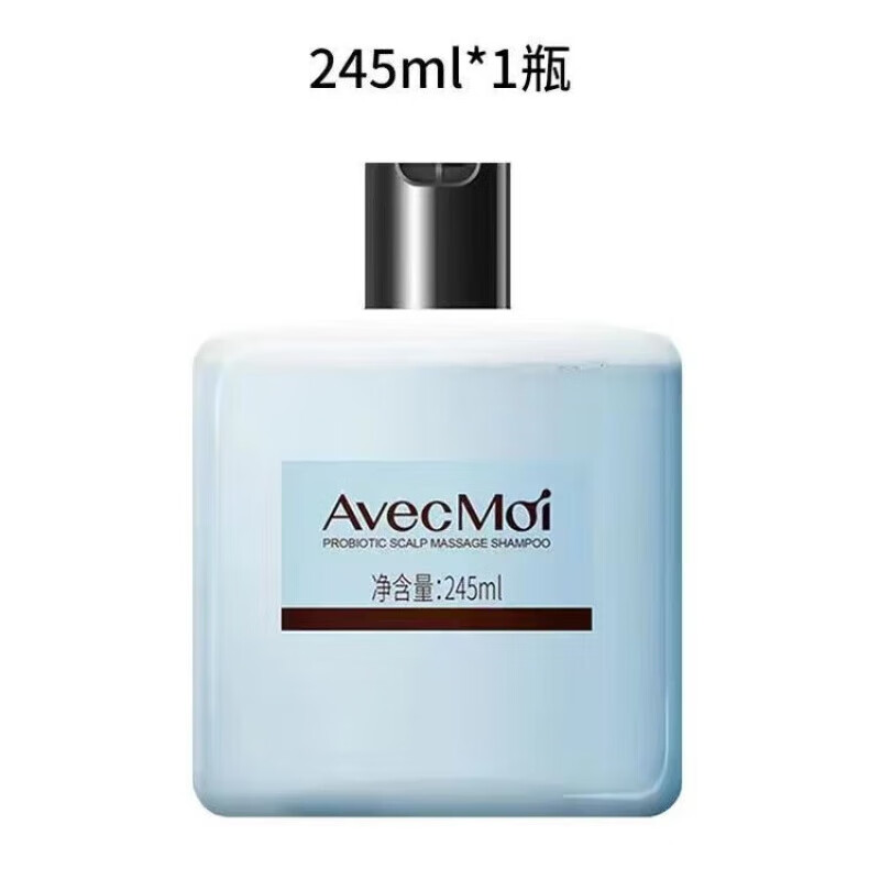 qzgy官方海洋之风头皮按摩控油屑无硅油 245ml*1瓶