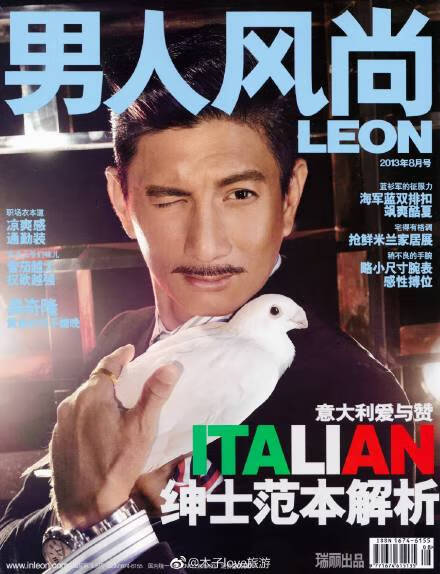 吴奇隆封面专访内页 男人风尚 LEON 