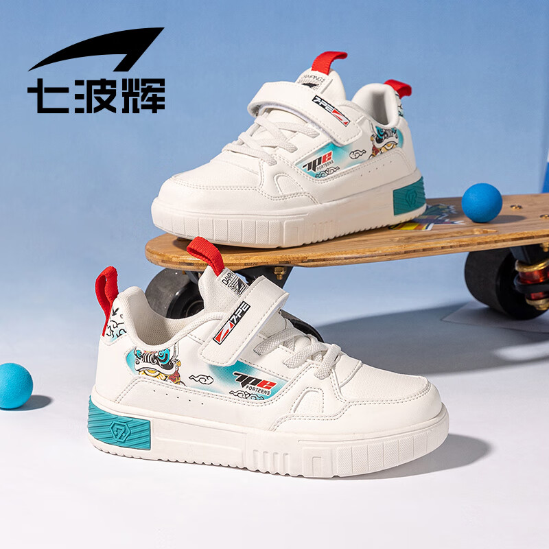 七波辉(7-pe)男童小白鞋儿童白鞋板鞋低帮夏季女童鞋子2024新款运动鞋