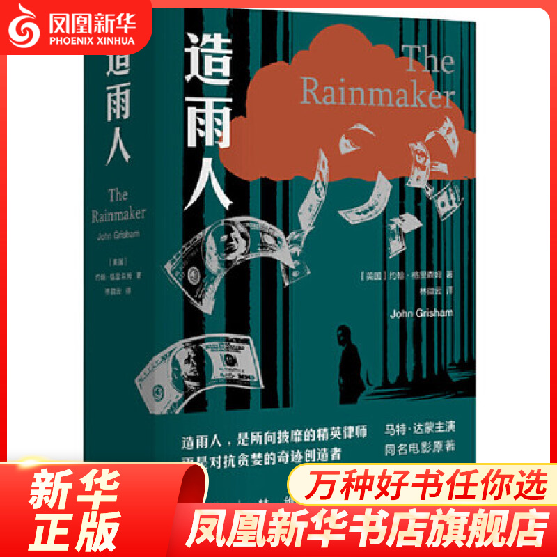  Լɭķ  ΢  ͬӰԭ С˵ѧƷ ¾֮ ֳ »콢 »  35Ԫ