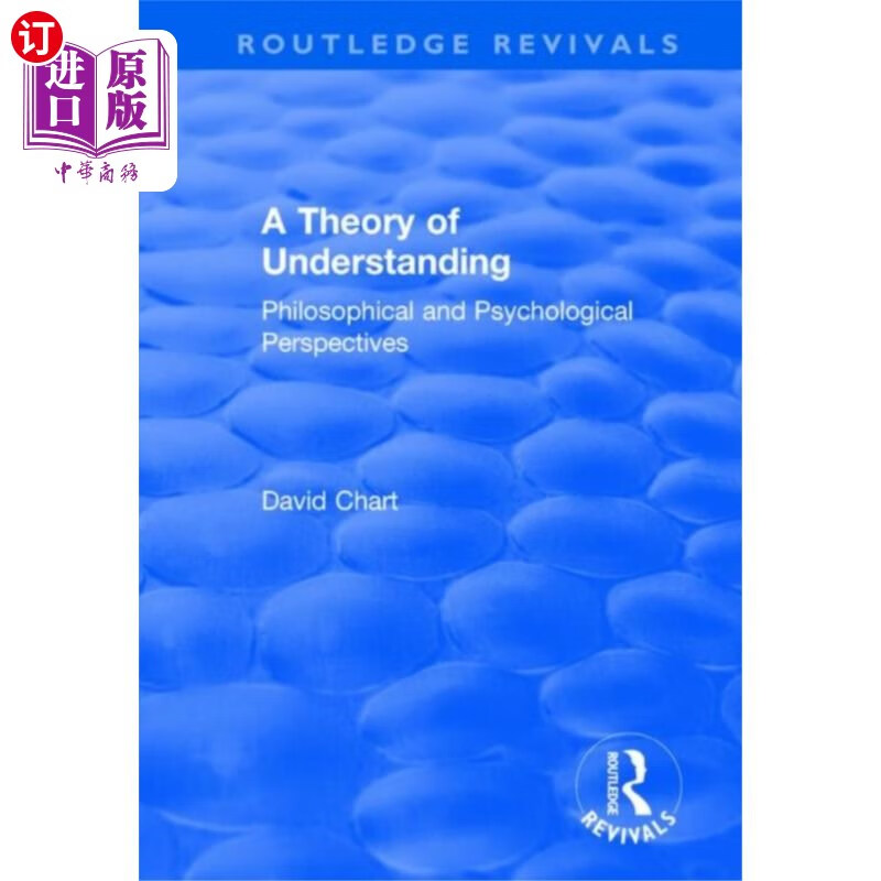 海外直订Theory of Understanding 理解论
