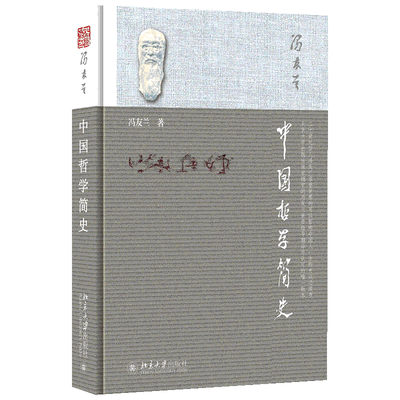 ڲѡйѧʷ Ʒ °װ йѧŶ ѧ鼮 ӹѧ׾¾йŴʷѧ йѧʷ