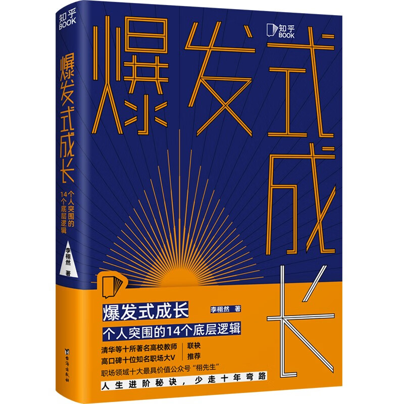 看自我完善价格走势的软件|自我完善价格走势图