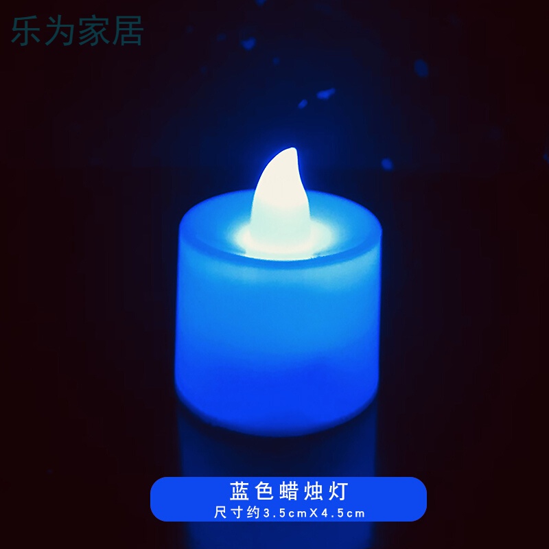 生日布置创意装饰浪漫求爱表白求婚心形小蜡烛焰火 电子蜡烛蓝色一个
