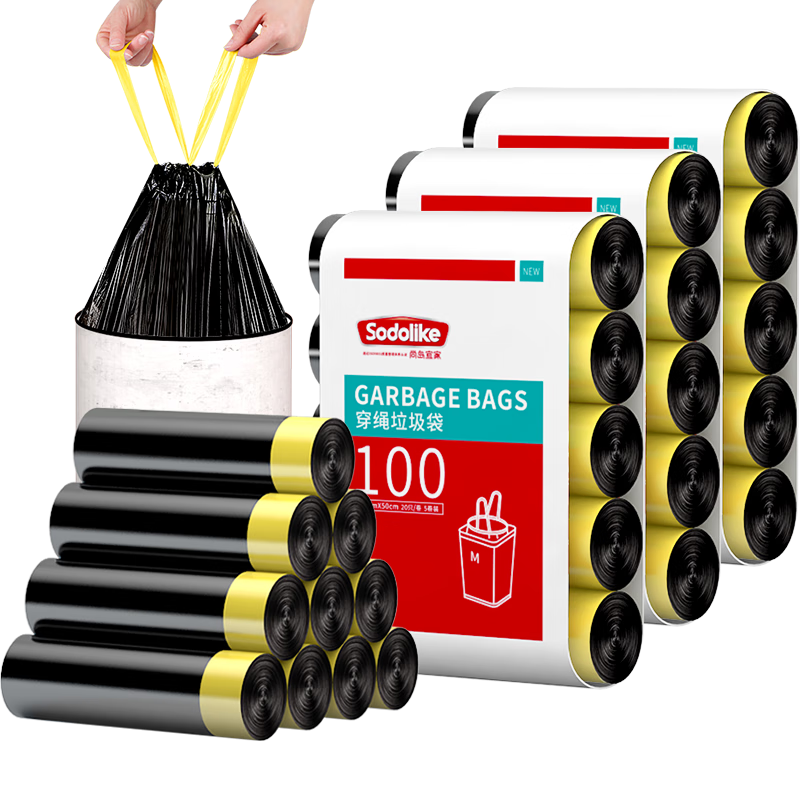 尚岛宜家抽绳手提式垃圾袋-历史价格走势和销售趋势|优质材料耐用防水防漏更加环保