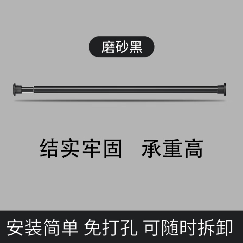 生态宜家【官方直销】晾衣架撑杆伸缩杆免打孔阳台衣柜窗帘卫生间挂衣