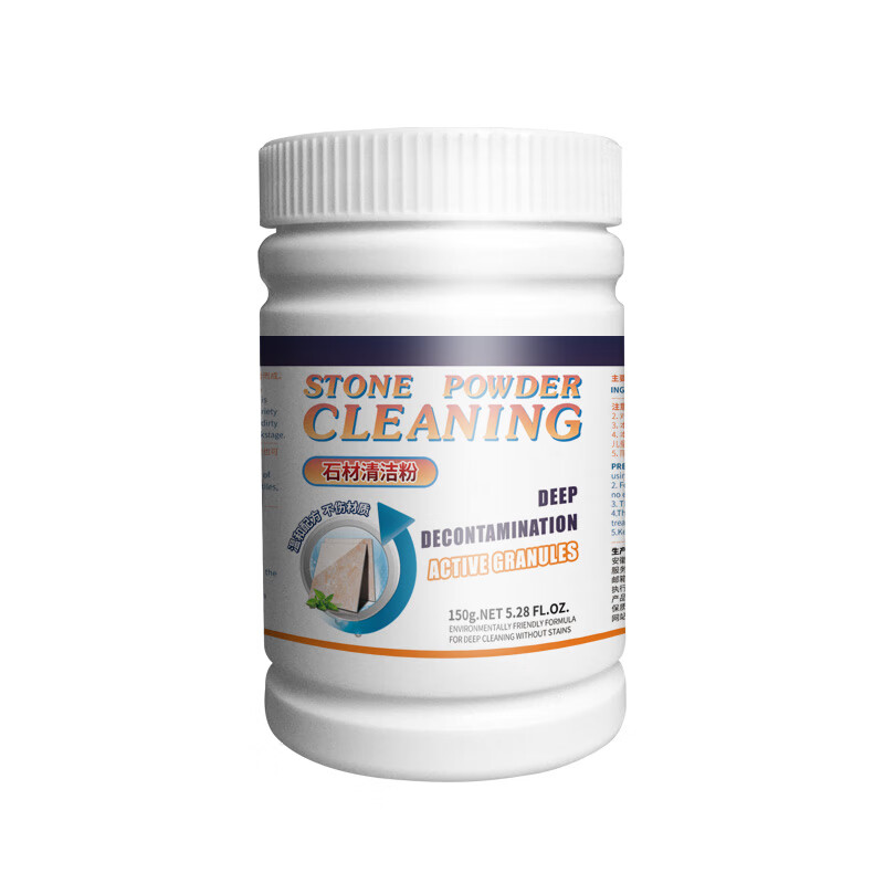SMITH&VANDIVER石材清洁粉灶台面大理石清洁剂厨房瓷砖除蜡剂石英石水磨石去污粉 石材清洁粉3瓶装