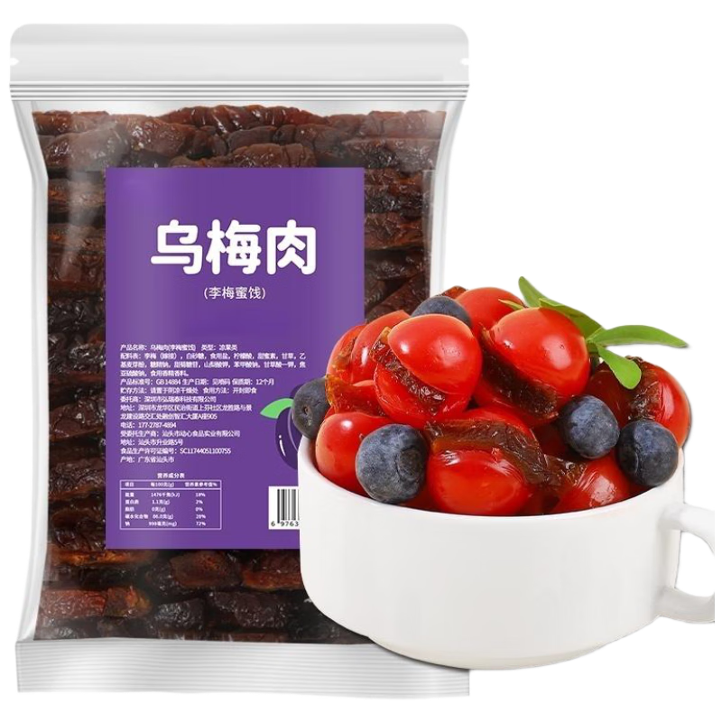 ��С��������÷��500g������ʳ��÷���۽������и���ʳ�칫����ʳƷ 29.9Ԫ