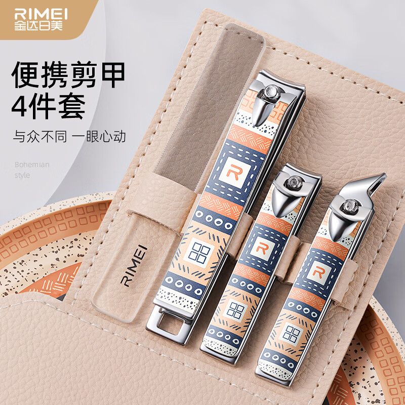 金达日美指甲剪四件套创意个性图案指甲刀套装学生修甲护理指甲钳工具套装 民族风4件套款式2