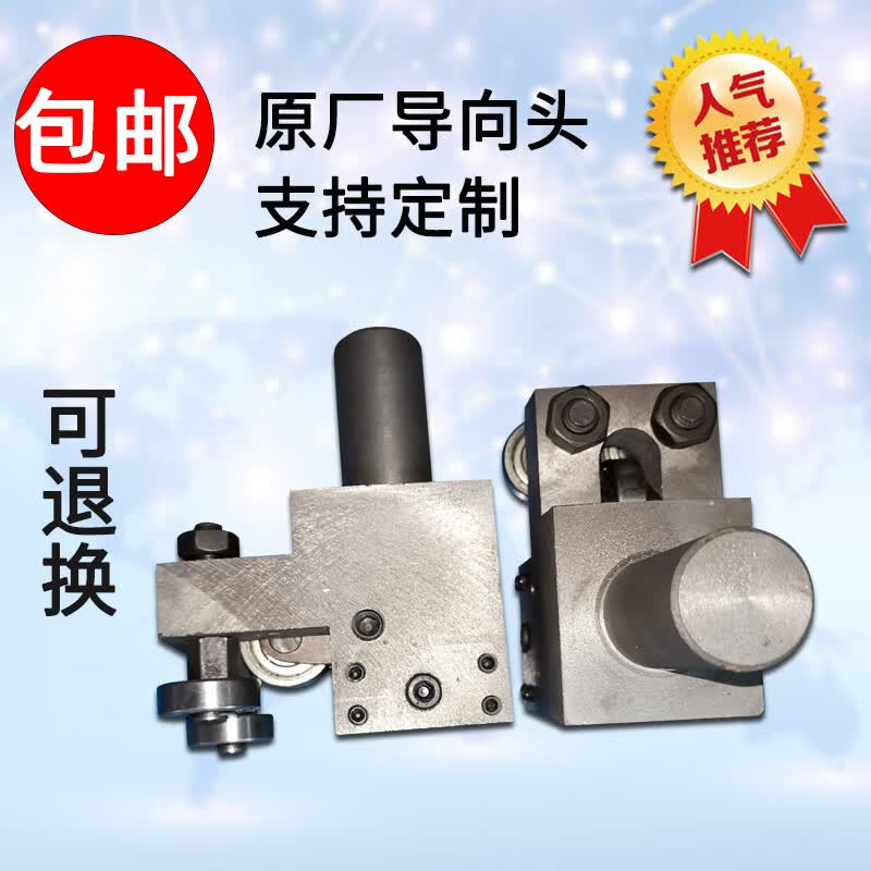 锯床配件浙江省导向头晨龙宝石花伟业锯力煌伟仁得力神雕 常规27带