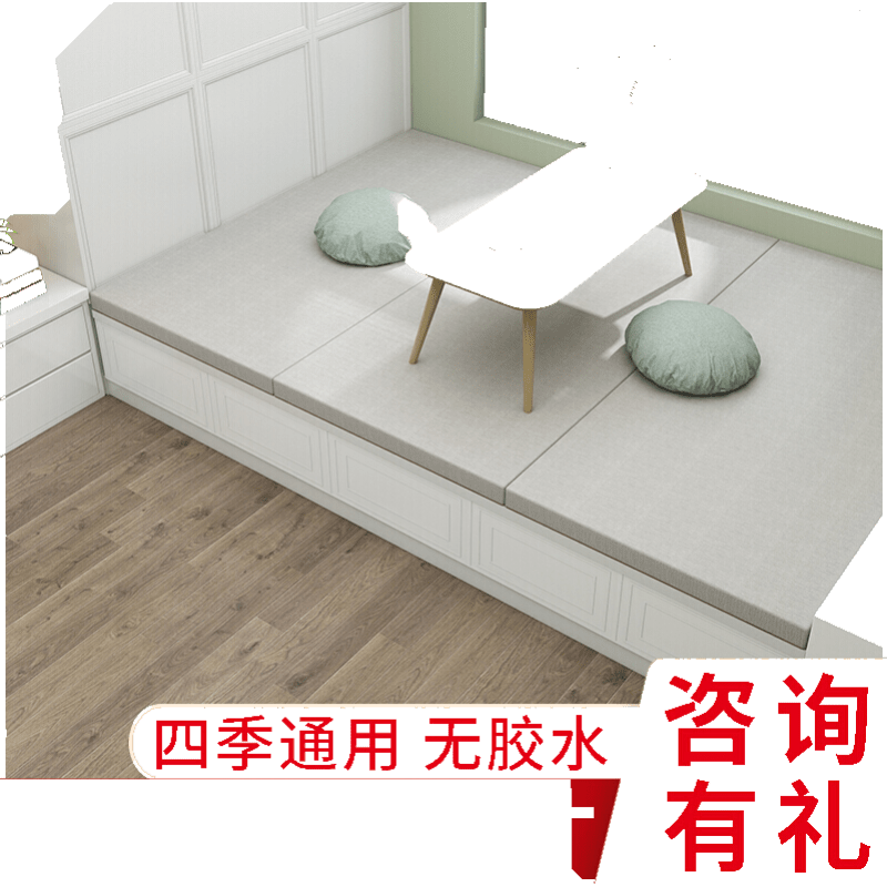 竣树 榻榻米垫子定做椰棕乳胶双面家用卧室踏踏米床垫日式塌塌米地炕垫 【！定制专拍！】全椰棕每平方