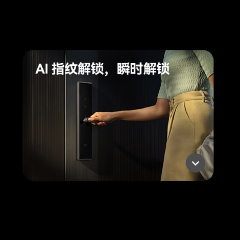 华为推出智能门锁 SE:续航 15 个月,首发到手价 1099 元