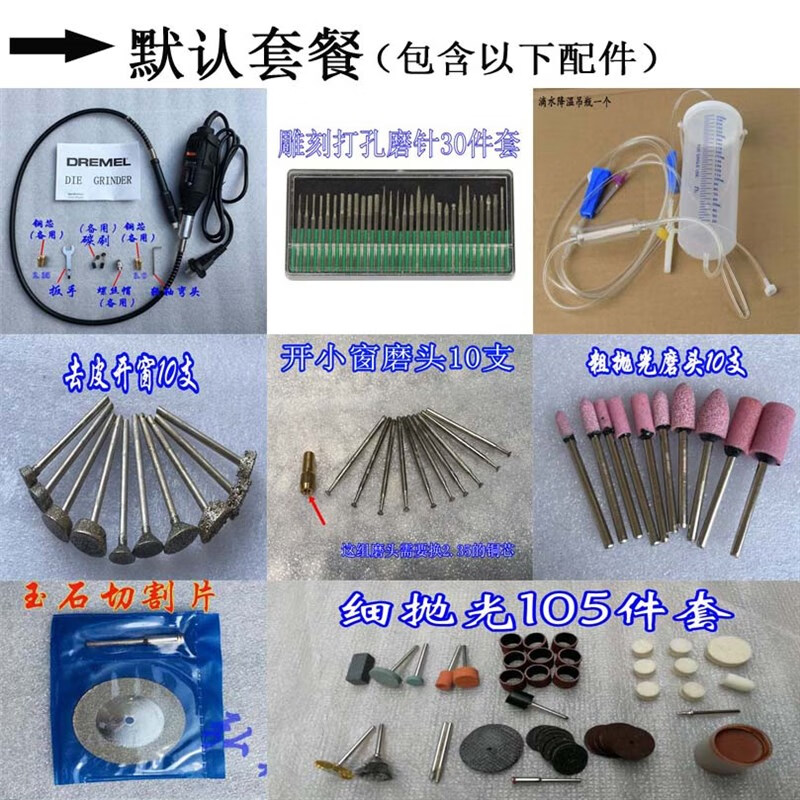 惠利得定制翡翠原石去皮开窗工具电磨机钻孔打磨玉石毛料电动切割开窗