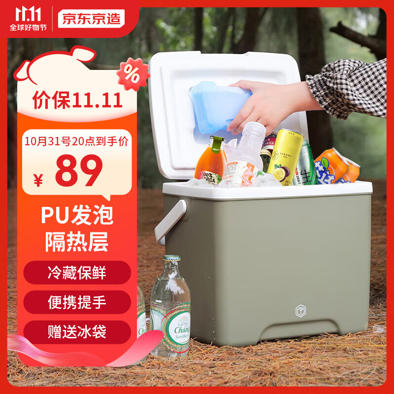 京东京造 车载户外保温箱 露营冷藏箱 大容量保鲜箱 便携外卖钓鱼箱 13L属于什么档次？
