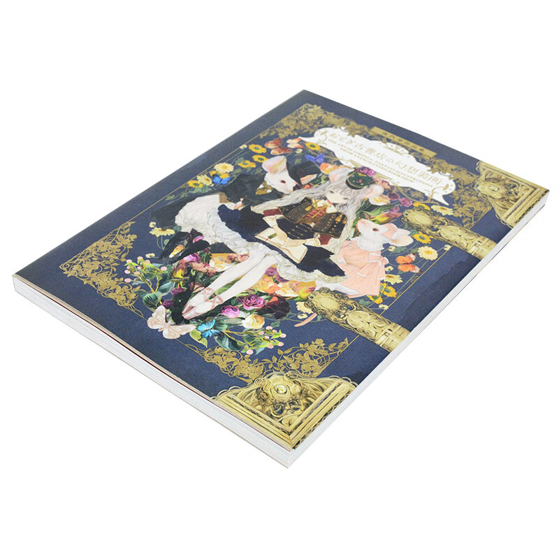 夜汽車作品集插画集 おとぎ夜汽车古書店の幻想装画童话 幻想插画 日本平面插画设计书籍